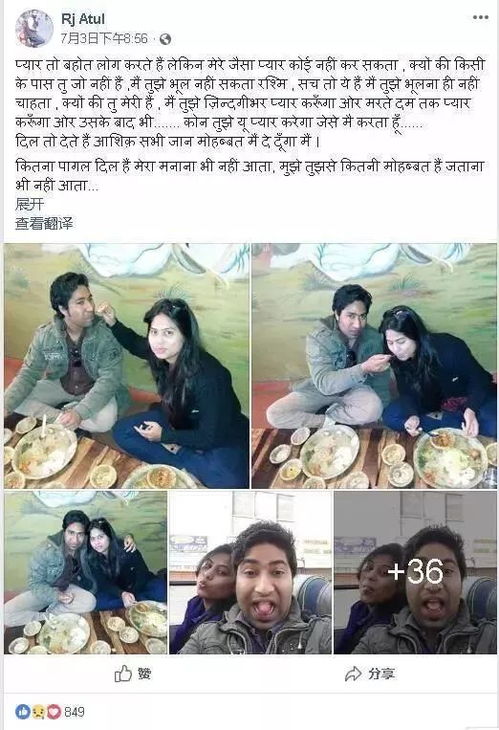 无法触摸的爱被偷走的人生短剧  无法触摸的爱被偷走的人生短剧--第1张