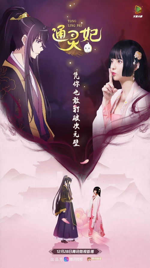 庶女攻略余茵短剧  庶女攻略余茵短剧--第1张