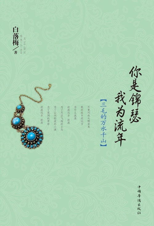 你是迟来的欢喜短剧  你是迟来的欢喜短剧，迟来的欢喜，你是我的短剧--第1张