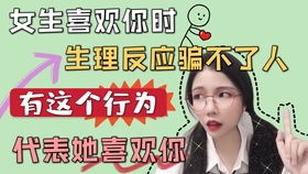 偷偷喜欢你就是喜欢你短剧  偷偷喜欢你就是喜欢你短剧，偷偷喜欢你就是喜欢你短剧，爱情的小秘密--第1张