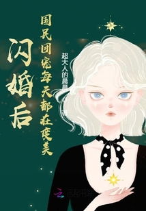 闪婚后老公天天给钱花短剧  闪婚后老公天天给钱花短剧，揭秘婚姻背后的金钱游戏，闪婚后老公天天给钱花，婚姻背后的金钱游戏--第1张