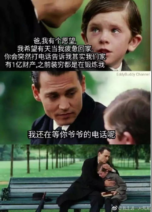 逆子你怎么知道家里很有钱短剧  逆子你怎么知道家里很有钱短剧，逆子，你怎么知道家里很有钱？短剧--第1张