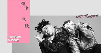 霸爱为奴短剧  霸爱为奴短剧--第1张