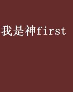 我的右眼是神级计算机短剧  我的右眼是神级计算机短剧--第1张