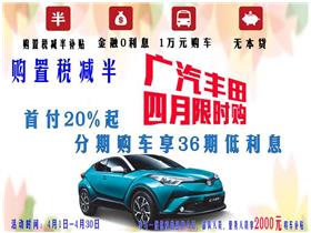 打开易车网首页_汽车之家官方网--第1张