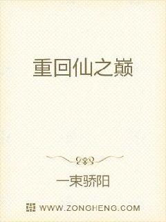 仙之巅短剧  仙之巅短剧，仙之巅短剧，奇幻武侠之旅--第1张