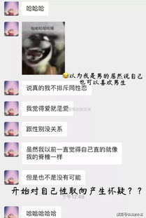 我的网恋男友是大佬汤圆短剧  我的网恋男友是大佬汤圆短剧，一段跨越虚拟世界的甜蜜爱情故事，网恋男友是大佬，汤圆短剧里的甜蜜爱情--第1张