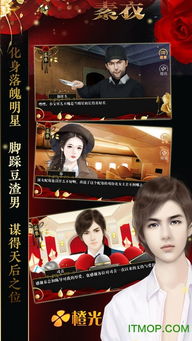 穿书女配逆袭当影后短剧  穿书女配逆袭当影后短剧，穿书女配，逆袭当影后，短剧版--第1张