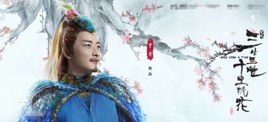 闲散太子纵横四海短剧  闲散太子纵横四海短剧，闲散太子纵横四海，短剧传奇之旅--第1张