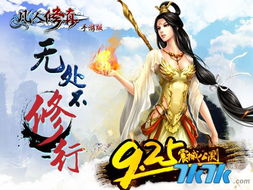 女魔头死后成了修真派团宠仙侠剧短剧  女魔头死后成了修真派团宠仙侠剧短剧，女魔头死后成修真派团宠，仙侠剧短剧--第1张