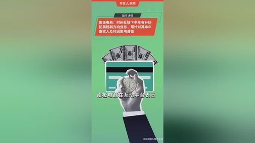 预知笔记本短剧  预知笔记本短剧，预知笔记本短剧，一部神秘而引人入胜的奇幻故事--第1张