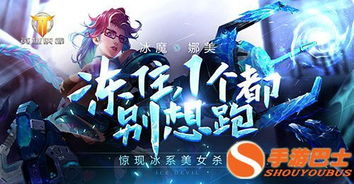少年国师之英雄使命短剧  少年国师之英雄使命短剧--第1张