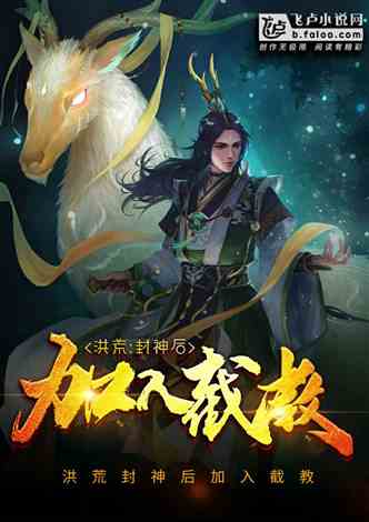 封神之通天剑主短剧  封神之通天剑主短剧，封神之通天剑主，短剧版封神传奇--第1张