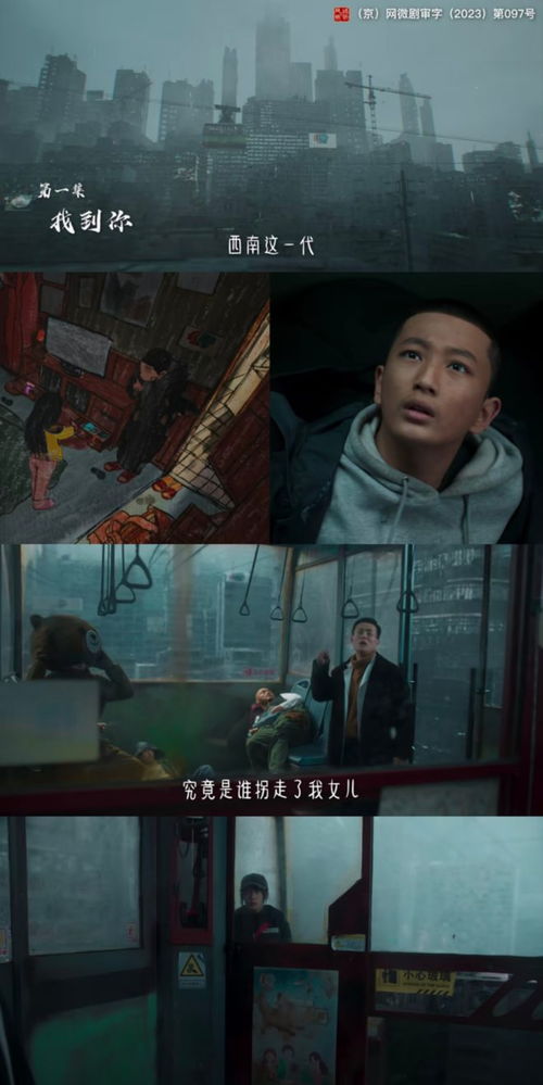 混世人生短剧  混世人生短剧，混世人生，荒诞而真实的人生百态--第1张
