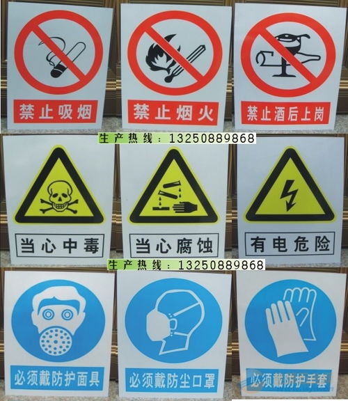 安全标识标牌大全_电工安全标识标牌大全--第1张