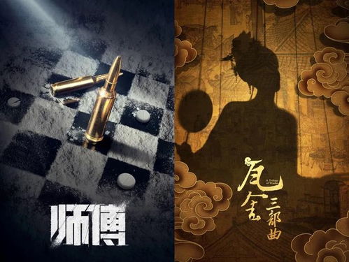 国士短剧  国士短剧，一部充满惊喜与启示的影视佳作--第1张
