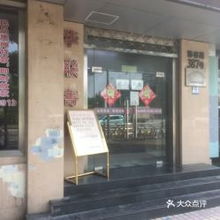 百灵典当铺短剧  百灵典当铺短剧，百灵典当铺短剧，典当人生--第1张