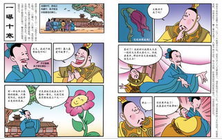 幽默笑话小故事200字_幽默笑话故事大全300--第1张