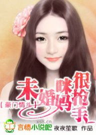 五年后她带崽归来豪门妈咪的反击短剧  五年后她带崽归来豪门妈咪的反击短剧--第1张
