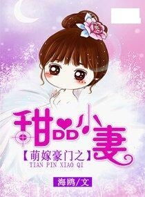 萌宝助攻笨蛋老爸快追妻短剧  萌宝助攻笨蛋老爸快追妻短剧，萌宝助攻笨蛋老爸追妻日常--第1张