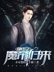 都市之长风归来短剧  都市之长风归来短剧--第1张