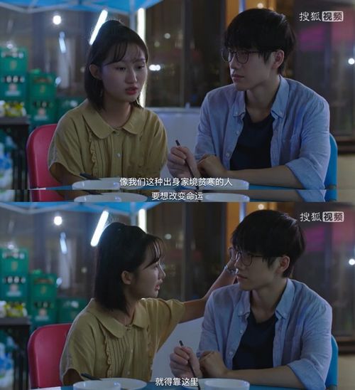 离婚后开始恋爱短剧  离婚后开始恋爱短剧，离婚后的浪漫邂逅，一段意想不到的爱情之旅--第1张