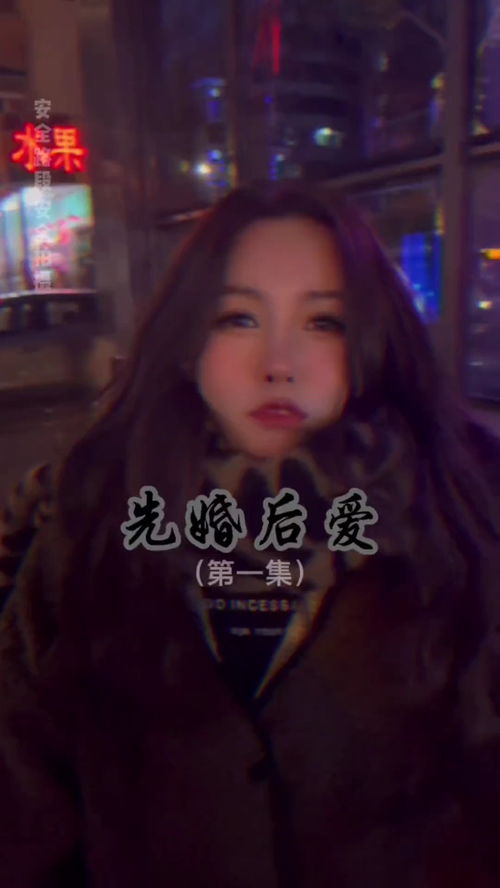 她携大佬狂虐渣男渣女短剧  她携大佬狂虐渣男渣女短剧，她与大佬携手虐渣，狂妻归来，渣男渣女颤抖--第1张