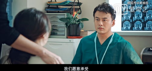 透视狂医短剧  透视狂医短剧，一部颠覆传统认知的现代医疗剧，现代医疗剧新篇章，透视狂医短剧--第1张
