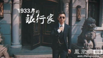 穿越上海滩之龙凤会短剧  穿越上海滩之龙凤会短剧，穿越上海滩之龙凤会短剧，一段穿越时空的爱情故事--第1张