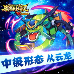 龙尊驾临短剧  龙尊驾临短剧--第1张