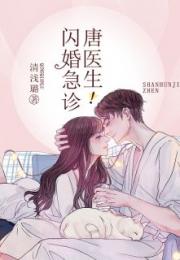 闪婚急诊短剧  闪婚急诊短剧--第1张