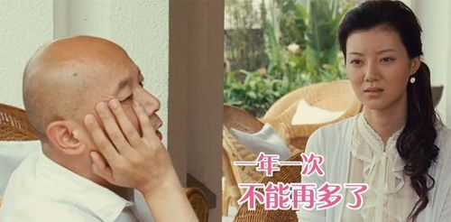 彩礼谈崩后闪婚神秘首富舒童侯程月短剧  彩礼谈崩后闪婚神秘首富，侯程月短剧揭秘豪门婚姻背后的真相--第1张