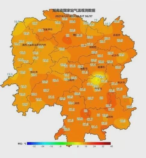 仙之怒剑来短剧  仙之怒剑来短剧，仙之怒剑来，短剧版预告片--第1张