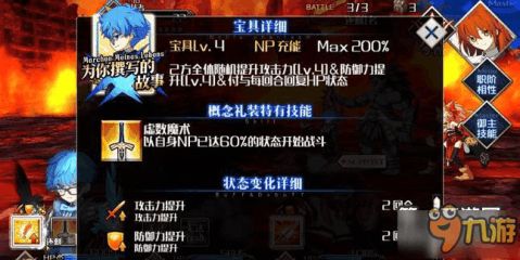命运的游戏之源起短剧  命运的游戏之源起短剧--第1张