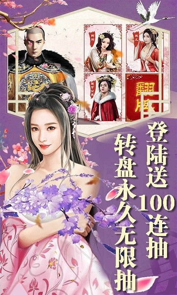 吾皇在上小女子在下短剧  吾皇在上小女子在下短剧--第1张