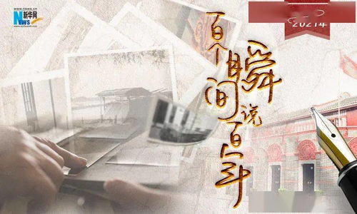 登神短剧  ，登神短剧，一场神秘而引人入胜的冒险之旅--第1张