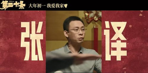 逆袭归来我是鉴宝大师短剧  逆袭归来，我是鉴宝大师短剧，逆袭归来，鉴宝大师短剧--第1张