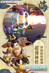 白帝传奇缺短剧  白帝传奇，一段缺短剧--第1张