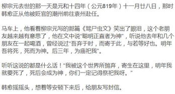 途径你的盛放世界以痛吻我短剧  途径你的盛放世界以痛吻我短剧--第1张