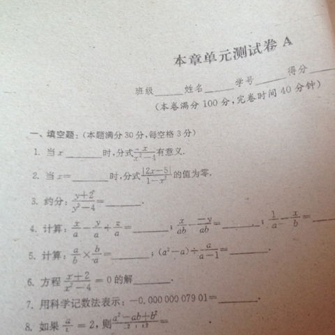 傻子学神傻子学霸开局高考震惊全球短剧  [标题]，傻子学神，傻子学霸震惊全球高考--第1张