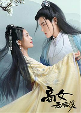 我在古代当太子妃短剧  我在古代当太子妃短剧--第1张