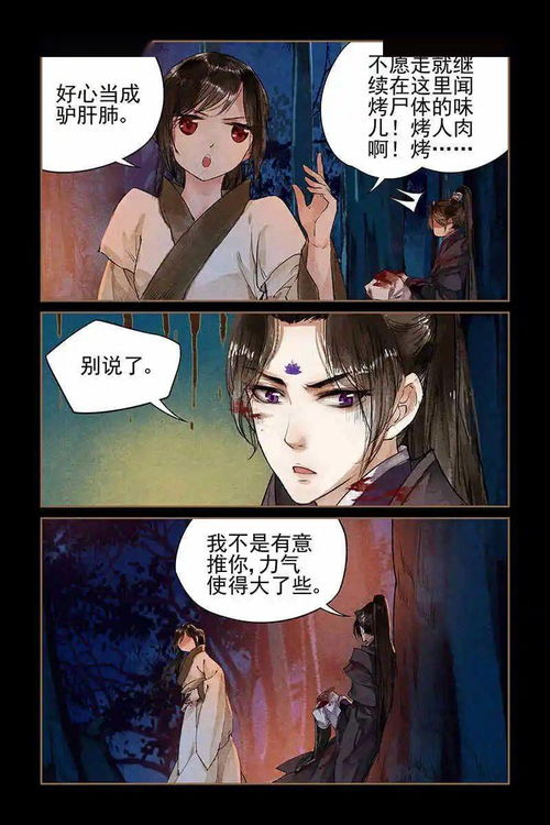 穿越异姓王短剧  穿越异姓王短剧--第1张