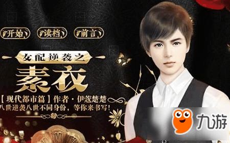 AA穿书女配逆袭当影后短剧  AA穿书女配逆袭当影后短剧，穿越书海的女配，逆袭影后之路--第1张