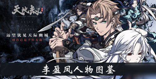 大夏无双君主短剧  大夏无双君主短剧，大夏无双，君主短剧之风云再起--第1张