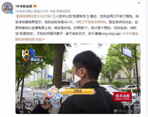 沈先生结婚吗短剧  ，沈先生结婚了吗？短剧，沈先生是否结婚的短剧--第1张