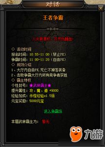 焚心之战短剧  焚心之战短剧，焚心之战，短剧集--第1张