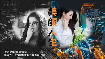 技师豪婿短剧  技师豪婿短剧，一部引人入胜的都市喜剧，技师豪婿，都市奇缘--第1张