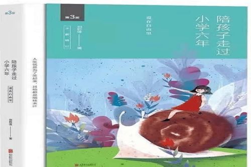 时光静待花开短剧  时光静待花开短剧--第1张