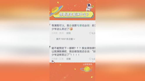 沈总虐错了夫人才是白月光短剧  沈总虐错了夫人才是白月光短剧，沈总虐错了夫人才是白月光，总裁短剧爆火--第1张