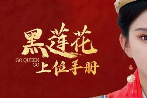 傅总的白月光又甜又野王子怡短剧  傅总的白月光又甜又野，傅总的白月光又甜又野，王子怡短剧引爆网络，甜而不腻的爱情故事让人心动不已--第1张